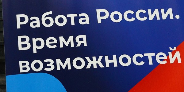 Почему компании опасаются привлекать к работе самозанятых