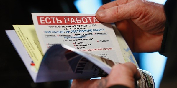 Российские компании ищут сотрудников в дальнем зарубежье