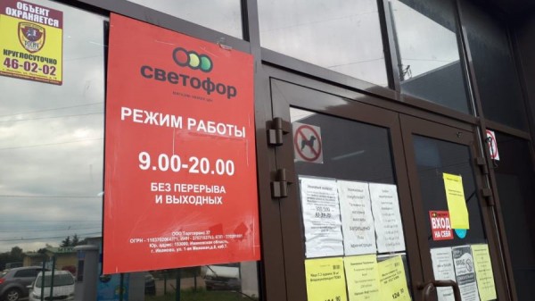 Дайджест 12.02-18.02: &laquo;Бахетле&raquo; закрыл еще один супермаркет в Казани, Lamoda Sport откроет больше 100 магазинов до конца года, &laquo;Лента&raquo; запустит сеть алкомаркетов