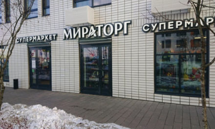 «Мираторг» закрыл собственный онлайн-магазин