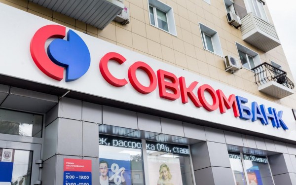 Совкомбанк предложит дивиденды в размере 30% от чистой прибыли