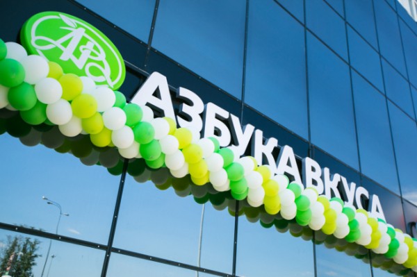 «Азбука вкуса» подвела итоги  онлайн и B2B продаж в 2023 году