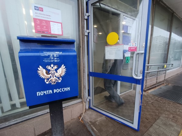 «Почта России» приостановила наземную доставку в Европу
