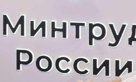 Минтруд запросил доступ к налоговой тайне россиян
