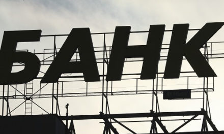 Банкам могут предложить выявлять клиентов-нерезидентов по геолокации