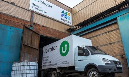 «Убиратор» сообщил о закрытии очередного инвестраунда