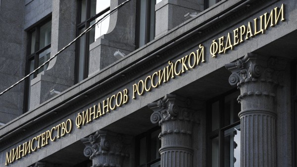 Минфин: объем ФНБ за февраль вырос до 12,259 триллиона рублей