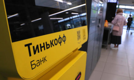 «Тинькофф» интегрирует Росбанк. Какие риски несут акционеры этих групп