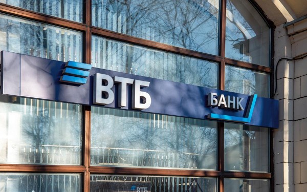 Глава ВТБ подтвердил намерение вернуться к дивидендам по итогам 2025 года
Глава ВТБ подтвердил намерение вернуться к дивидендам по итогам 2025 года