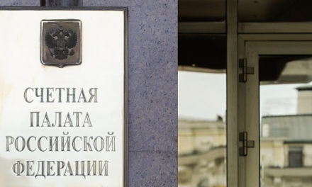 Счетная палата вернула в 2023 году в бюджет 26 млрд руб.