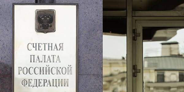 Счетная палата вернула в 2023 году в бюджет 26 млрд руб.