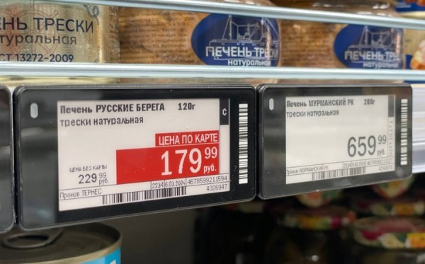 Дайджест 11.03-17.03: &laquo;Азбука вкуса&raquo; закрыла четвертый магазин в Петербурге, Electrolux, Tefal, Braun и Rowenta блокируют импорт в РФ, &laquo;ВкусВилл&raquo; запустит новую сеть общепита