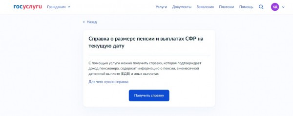 Пенсионный коэффициент: как рассчитывается и какой считается хорошим
Пенсионный коэффициент: как рассчитывается и какой считается хорошим