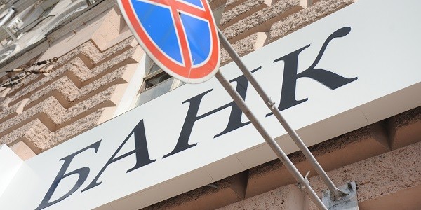 Эксперты ожидают ухудшения качества кредитного портфеля Эксперты ожидают ухудшения качества кредитного портфеля