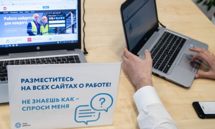 В РФ проявилась нехватка массового персонала