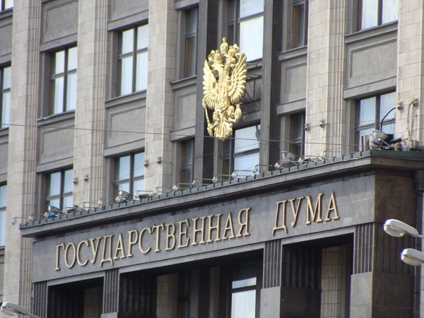 Госдума ужесточила наказания за рекламные спам‑звонки
Госдума ужесточила наказания за рекламные спам‑звонки