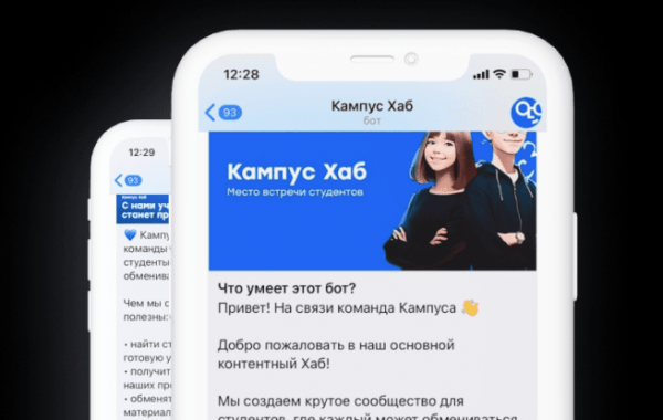 Основатель «Еаптеки» инвестировал в платформу для корпоративного обучения