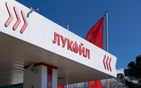 Считаем дивиденды: сколько может выплатить ЛУКОЙЛ за 2023 год
