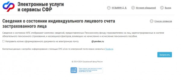 Пенсионный коэффициент: как рассчитывается и какой считается хорошим
Пенсионный коэффициент: как рассчитывается и какой считается хорошим
