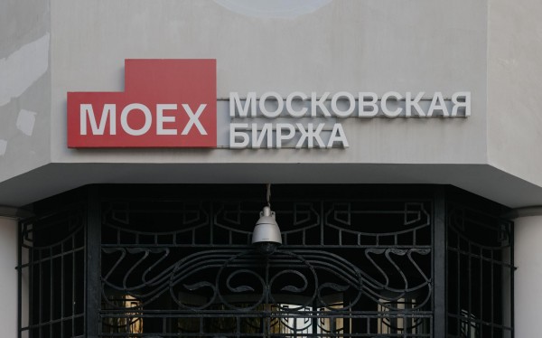 Индекс Мосбиржи впервые с февраля 2022 года превысил 3450 пунктов