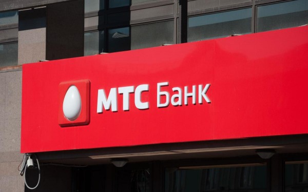 
                    МТС Банк в ходе IPO привлек ₽11,5 млрд, собрав рекордное число заявок

                