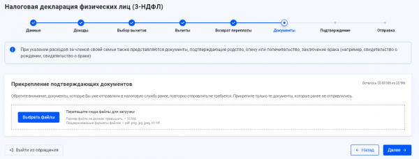 
                    Заполнение 3-НДФЛ по иностранным дивидендам, валюте и золоту: инструкция

                