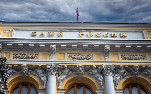 ЦБ поддержал идею освобождения от НДФЛ дивидендов на ИИС