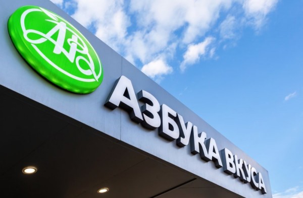 Приостановлены права кипрского холдинга «Азбуки Вкуса» в российской «дочке»