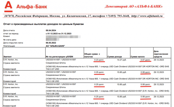 
                    Заполнение 3-НДФЛ по иностранным дивидендам, валюте и золоту: инструкция

                