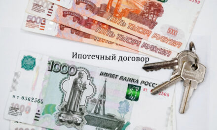 Минфин работает над плавным изменением подходов к льготной ипотеке в России