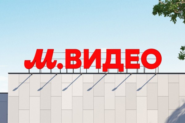 На фоне новостей о допэмиссии, акции «М.Видео» упали в цене