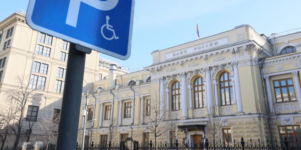 ЦБ подготовил параметры кредитных каникул для бизнеса