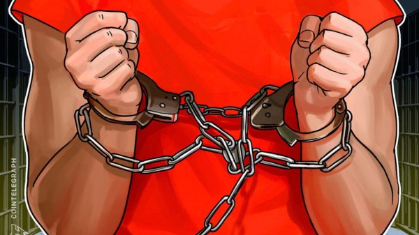 Бывший банкир приговорен к 41 месяцу тюрьмы за мошенничество с криптовалютой