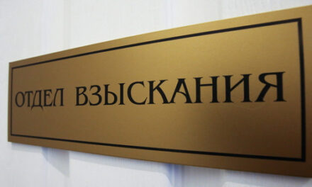 Работу иностранных коллекторов в России могут запретить