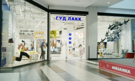 Экс-производители IKEA открыли флагманский магазин «Гуд Лакк» в Москве