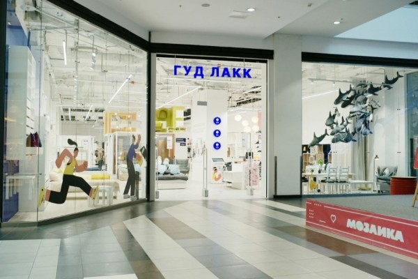 Экс-производители IKEA открыли флагманский магазин «Гуд Лакк» в Москве Экс-производители IKEA открыли флагманский магазин «Гуд Лакк» в Москве