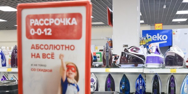 Объемы pos-кредитования снижаются 5-й месяц подряд
