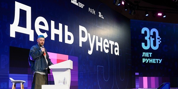В 2023 году объем экономики Рунета вырос на 40%
