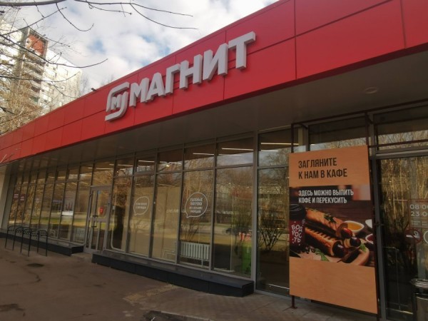 Совет директоров «Магнита» рекомендовал выплатить дивиденды в размере 42,001 млрд рублей Совет директоров «Магнита» рекомендовал выплатить дивиденды в размере 42,001 млрд рублей