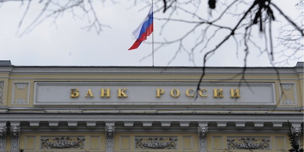 ЦБ обезопасит инвесторов от бумаг некоторых эмитентов ЦБ обезопасит инвесторов от бумаг некоторых эмитентов
