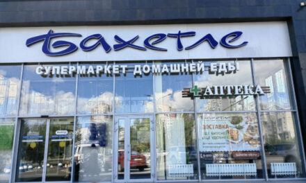 «Бахетле» выставила на продажу торговый центр в Казани