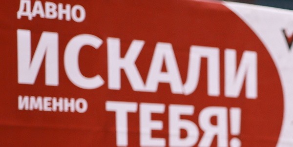 Собственный кадровый резерв ведут до 75% работодателей