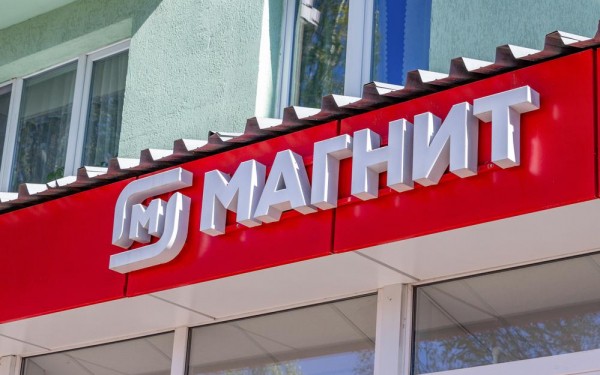 Акции «Магнита» обвалились на 8% после рекомендации по дивидендам
Акции «Магнита» обвалились на 8% после рекомендации по дивидендам