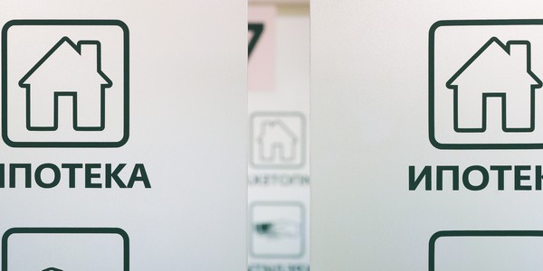 Программа IT-ипотеки может завершиться для Москвы и Петербурга