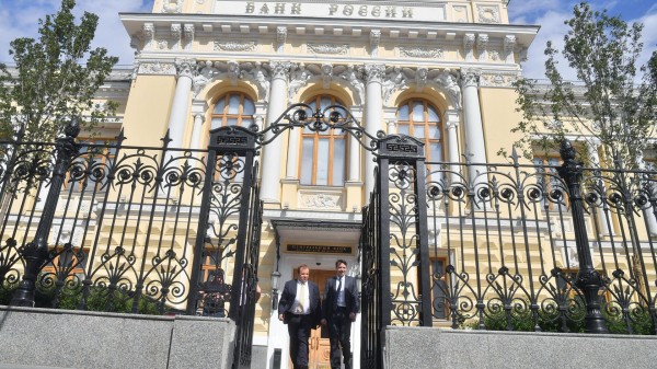 ЦБ: данные внебиржевого рынка для определения курса валют репрезентативны