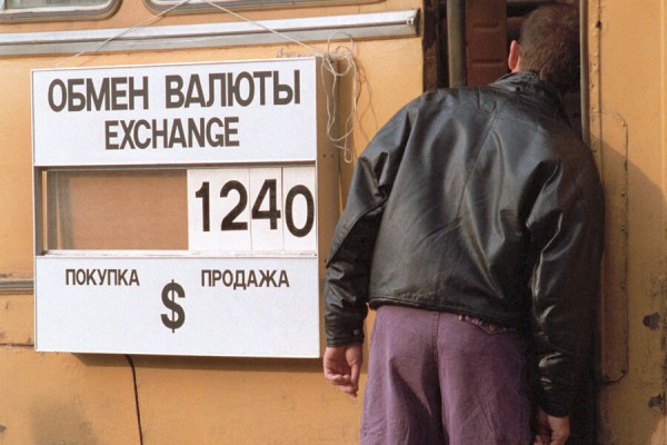 Эксперт ТПП РФ Аитов предрек появление черного рынка валюты после новых санкций 