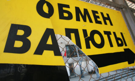 Эксперт ТПП РФ Аитов предрек появление черного рынка валюты после новых санкций