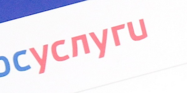 Новый способ обмана россиян — по электронной почте
