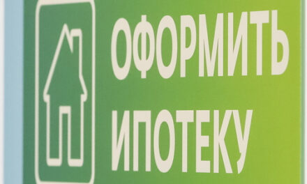 Льготная ипотека — граждане активизировались