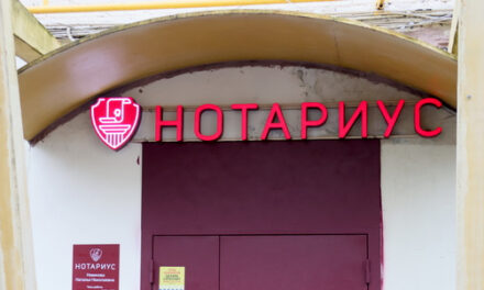 Долги по ЖКХ предложили взыскивать через нотариуса